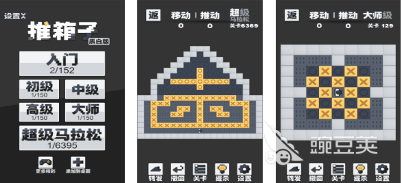 2025熱門推箱子游戲手機版推薦合集 精選經(jīng)典益智手游下載