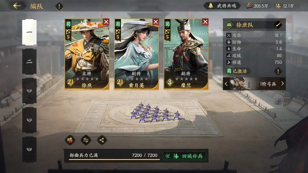 三国群英传策定PVE全攻略 三国群英传策定九州对战技巧详解