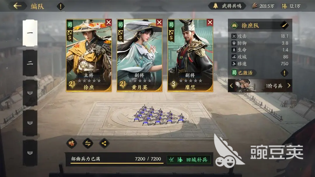 三國(guó)群英傳策定PVE與九州對(duì)戰(zhàn)全攻略：高效通關(guān)與實(shí)戰(zhàn)技巧解析