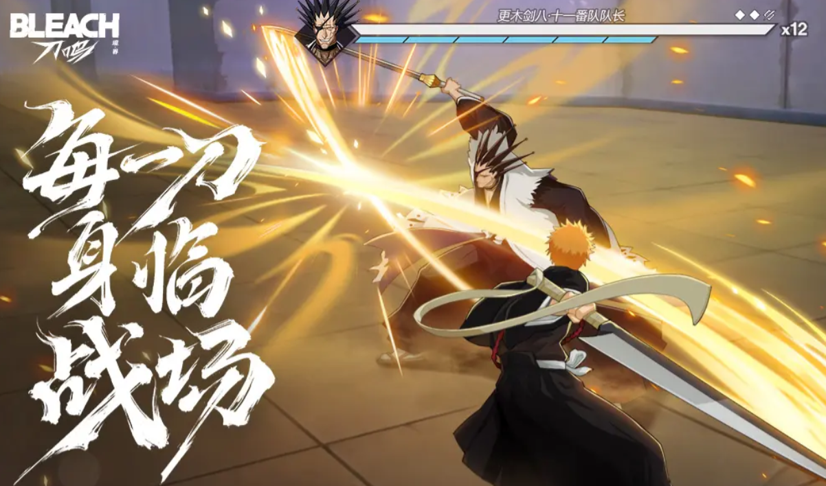 境界刀鸣店长和白哉强度对比分析 境界刀鸣店长与白哉实战能力全面解析