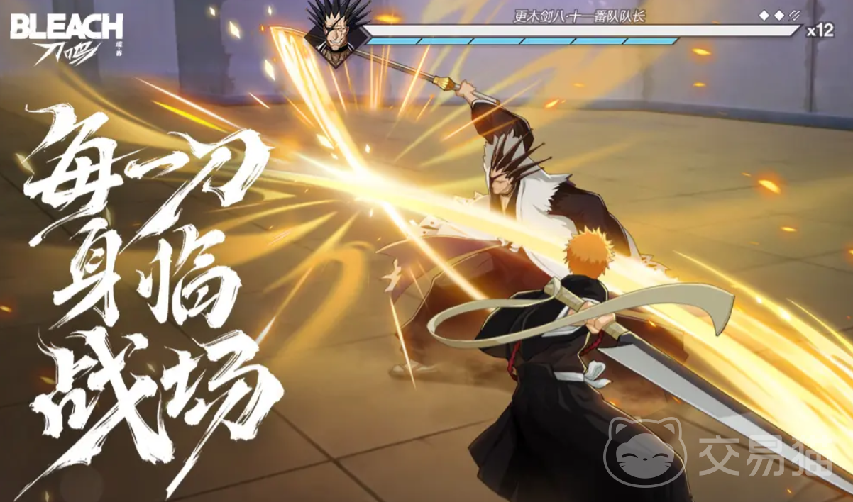 境界刀鸣店长和白哉强度对比分析 境界刀鸣店长与白哉实战能力全面解析