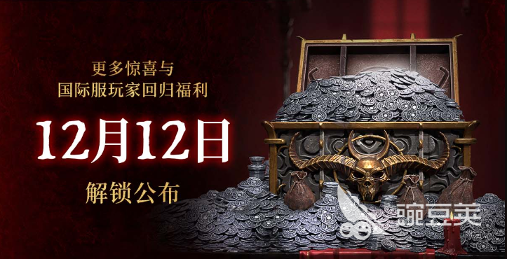 暗黑破壞神4國(guó)服價(jià)格曝光 預(yù)售售價(jià)預(yù)測(cè)與購(gòu)買(mǎi)指南