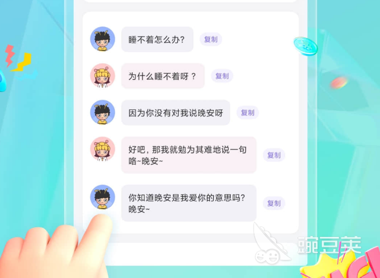 提高情商和說話技巧的軟件有哪些 提高情商的app下載推薦