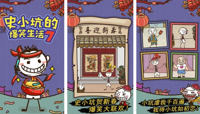 有趣小游戲有哪些 2025耐玩的小游戲排行榜