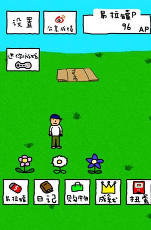 10個(gè)笑到抽筋的短游戲下載介紹2025 搞笑的短游戲盤(pán)點(diǎn)