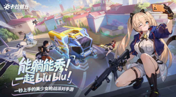 熱門二次元手游推薦下載 2025有趣的二次元游戲匯總