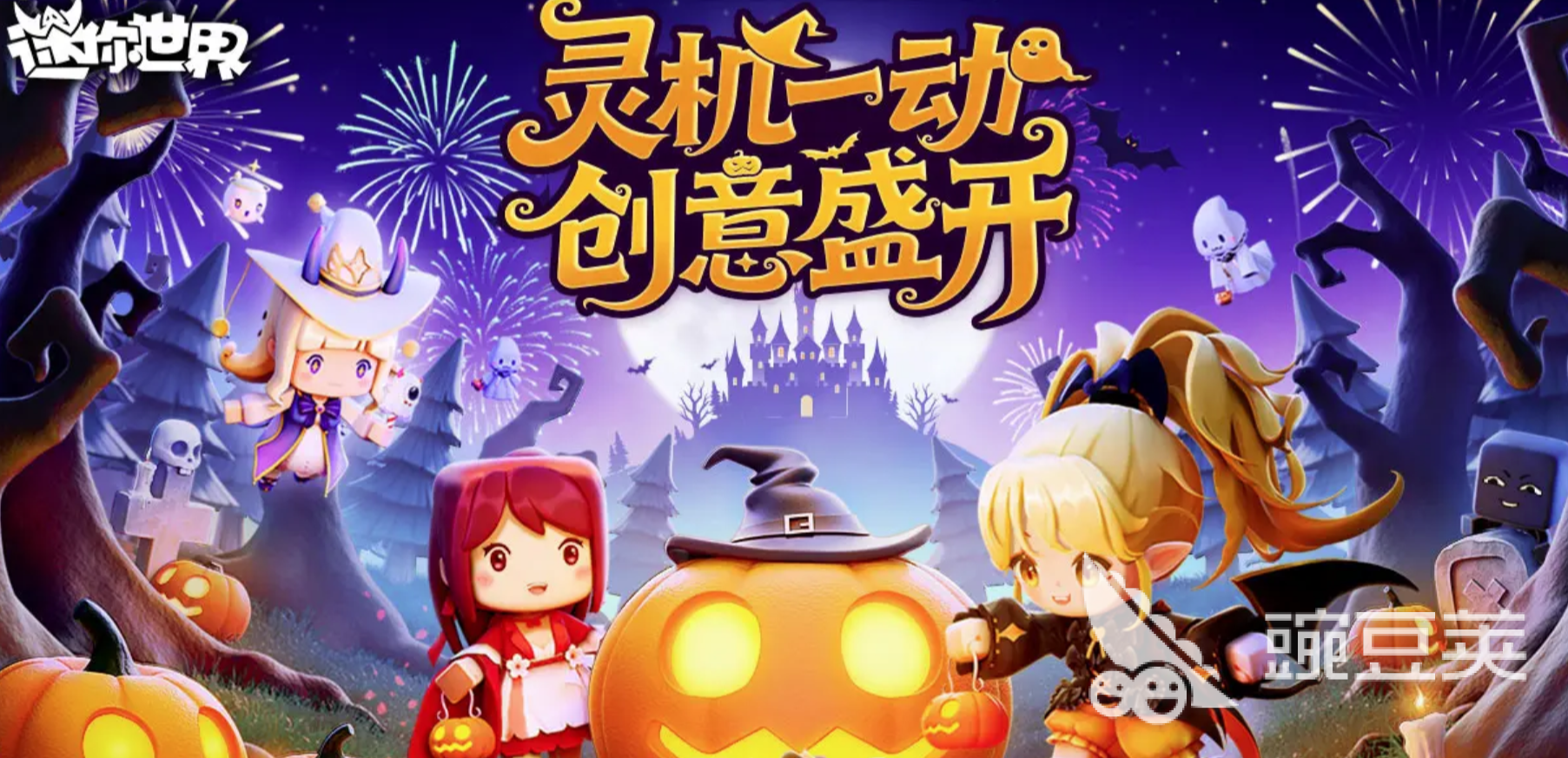 迷你世界賬號交易安全指南：哪里買賣更靠譜