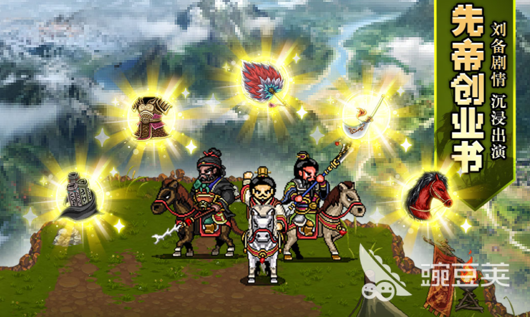 2025熱門單機(jī)游戲推薦合集 精選好玩耐玩的手機(jī)單機(jī)游戲下載