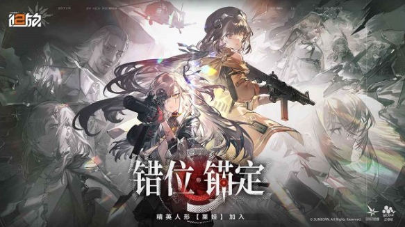 美少女槍戰(zhàn)射擊游戲盤點 2025必玩的槍戰(zhàn)射擊游戲排行榜