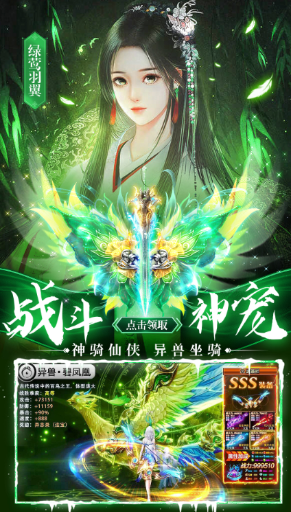 最熱的仙俠手游有哪些 2025有趣的仙俠游戲分享