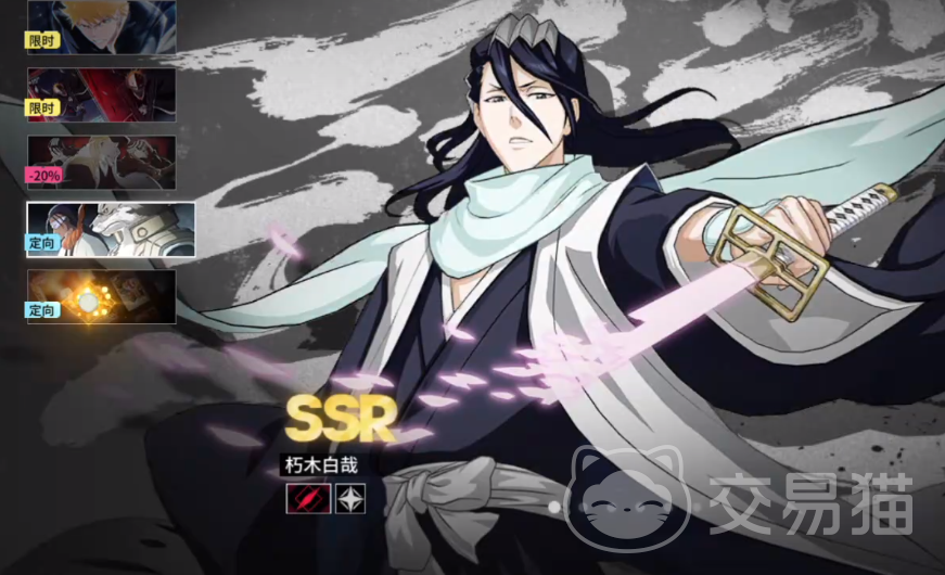 境界刀鸣开服时间曝光 境界刀鸣具体上线日期揭晓