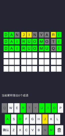 組詞游戲哪些值得下載2025 火爆的組詞游戲匯總