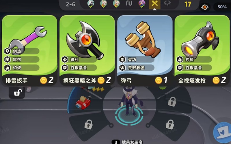 月相計(jì)劃怎么玩比較好 月相計(jì)劃玩法介紹