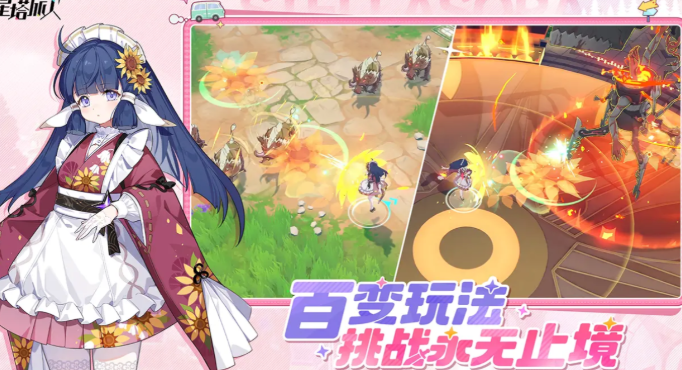 星塔旅人有幾個(gè)服 星塔旅人玩什么服人多