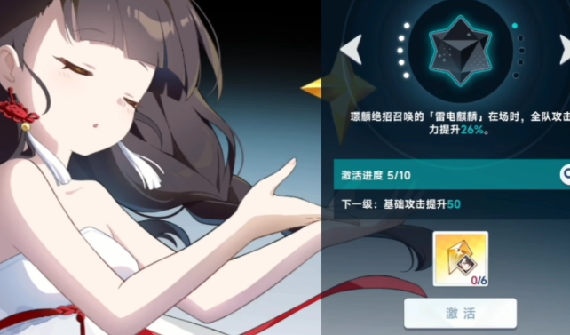 星塔旅人天賦如何提升 星塔旅人天賦提升攻略指南