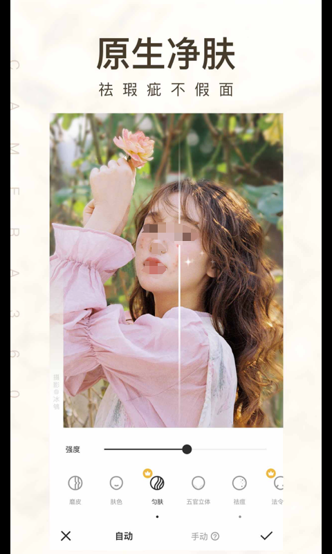 拍照清晰度最高的相機(jī)軟件有哪些 拍照清晰度高的相機(jī)app排行榜