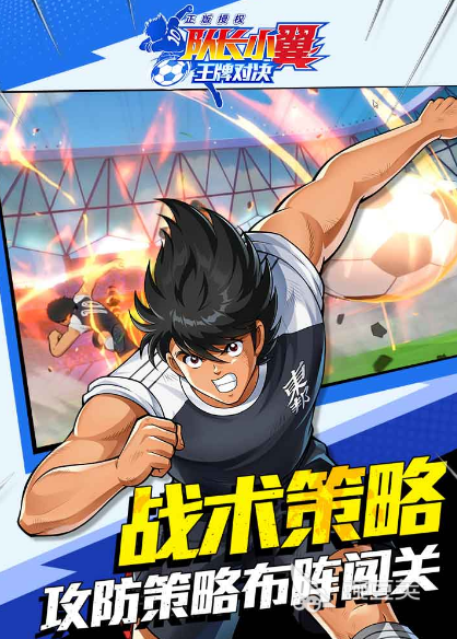 2025熱門競技手游推薦：高人氣對戰(zhàn)類游戲TOP榜單