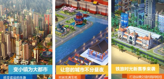 熱門的十大模擬建造游戲大全 必玩的模擬建造游戲推薦2025