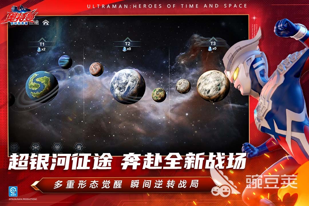 2025經(jīng)典奧特曼打怪獸游戲推薦：重溫?zé)嵫獙?zhàn)的必玩之作