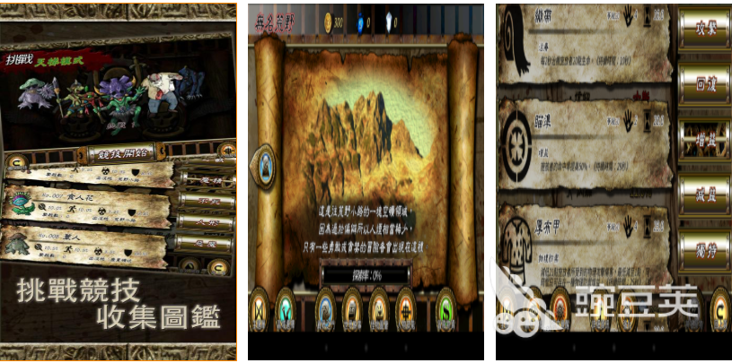 2025熱門重生游戲推薦：高人氣好玩的重生類手游合集