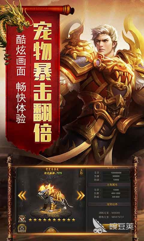 烈焰遠(yuǎn)征公測(cè)上線時(shí)間曝光 何時(shí)開(kāi)啟全新冒險(xiǎn)