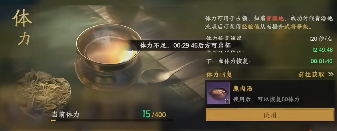 三國(guó)群英傳策定九州PVE攻略 三國(guó)群英傳策定九州PVE模式怎么玩