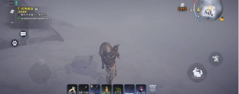 荒原曙光馴服動物一覽 荒原曙光馴服動物有什么辦法