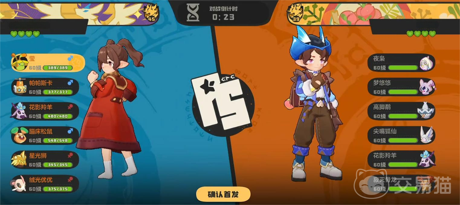 洛克王国世界优优捕捉攻略 洛克王国手游优优获取方法详解