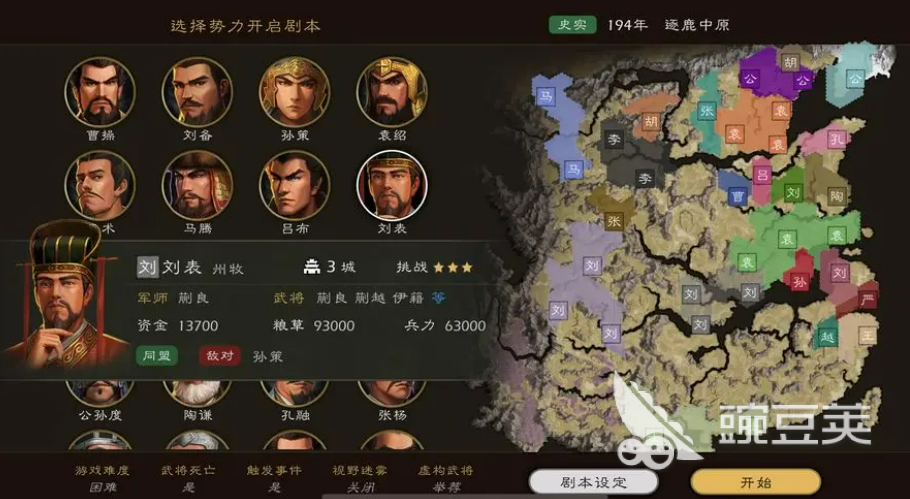 2025熱門單機游戲推薦：打造專屬勢力的沉浸式體驗