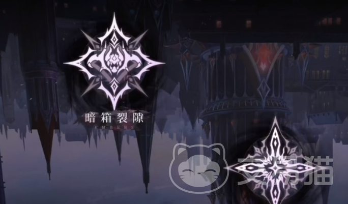 辉烬暗箱裂隙攻略 辉烬暗箱裂隙玩法技巧全解析