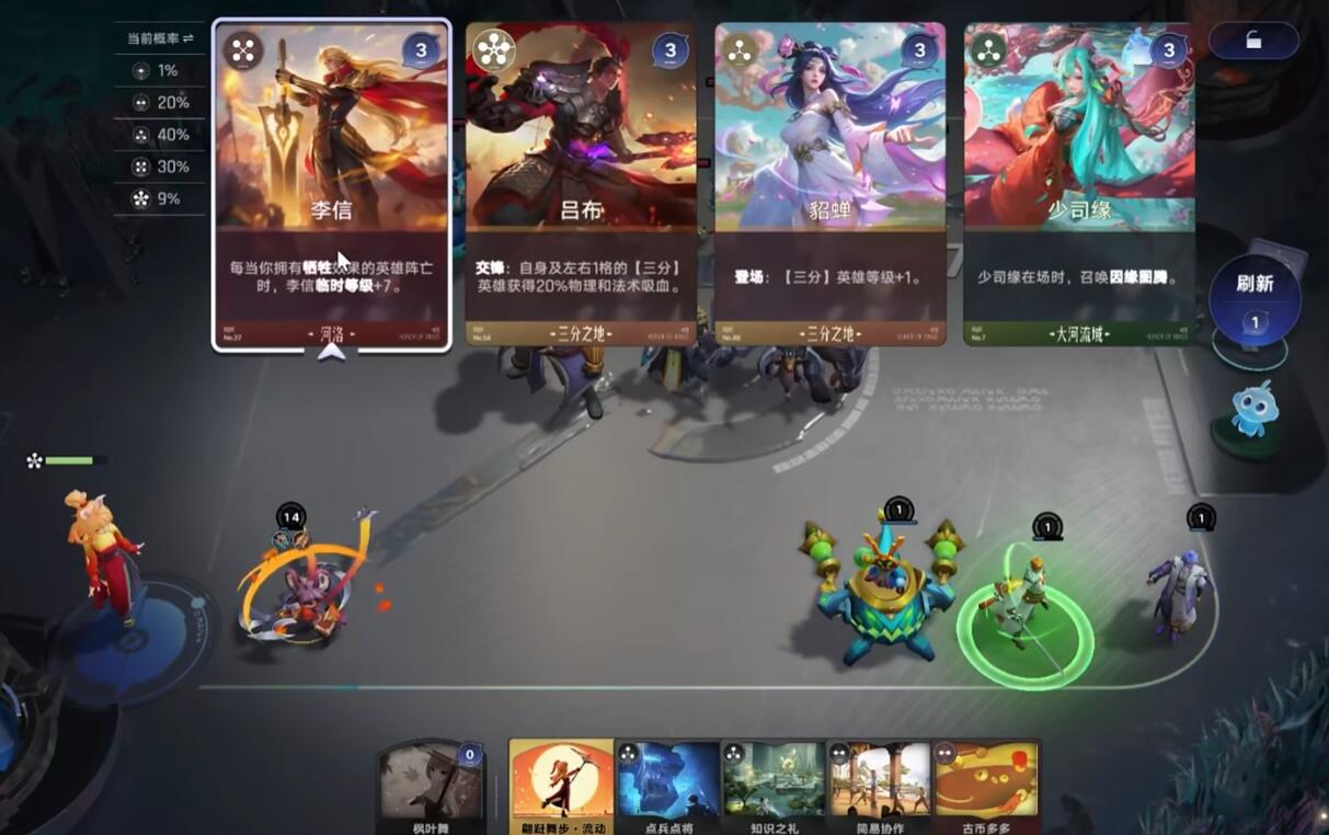 王者萬象棋阿離怎么玩 王者榮耀適合阿離陣容搭配