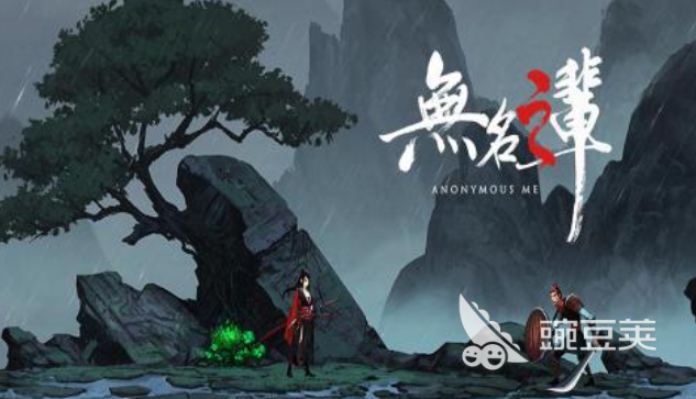 2025年免費(fèi)ARPG游戲推薦合集 類似綠色兵團(tuán)的單機(jī)佳作