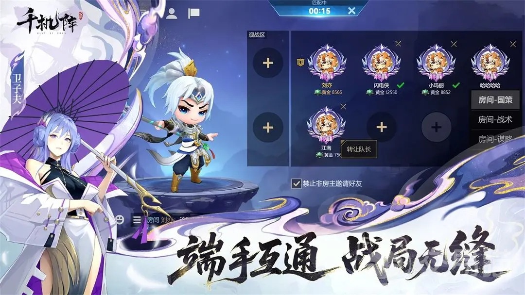 千机阵斩将流玩法全解析 千机阵斩将流强势阵容搭配与实战技巧