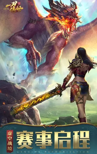 裝備2合1合成版?zhèn)髌媸钟伪P點2025 可以裝備2合1的傳奇手游叫什么