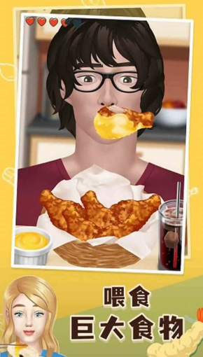 吃播游戲哪些值得下載2025 玩不膩的吃播游戲盤點(diǎn)