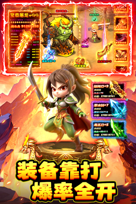 2025高人氣的裝備炫酷的手游top5 免費(fèi)的裝備炫酷的手游推薦