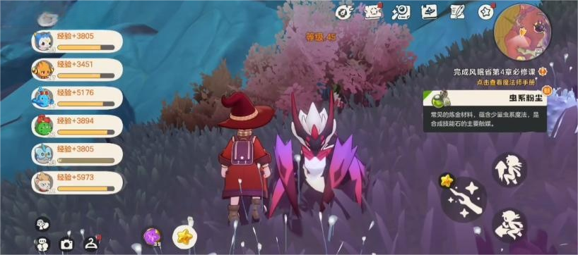 洛克王国世界恶魔红钻在哪 洛克王国手游恶魔红钻获取位置全解析