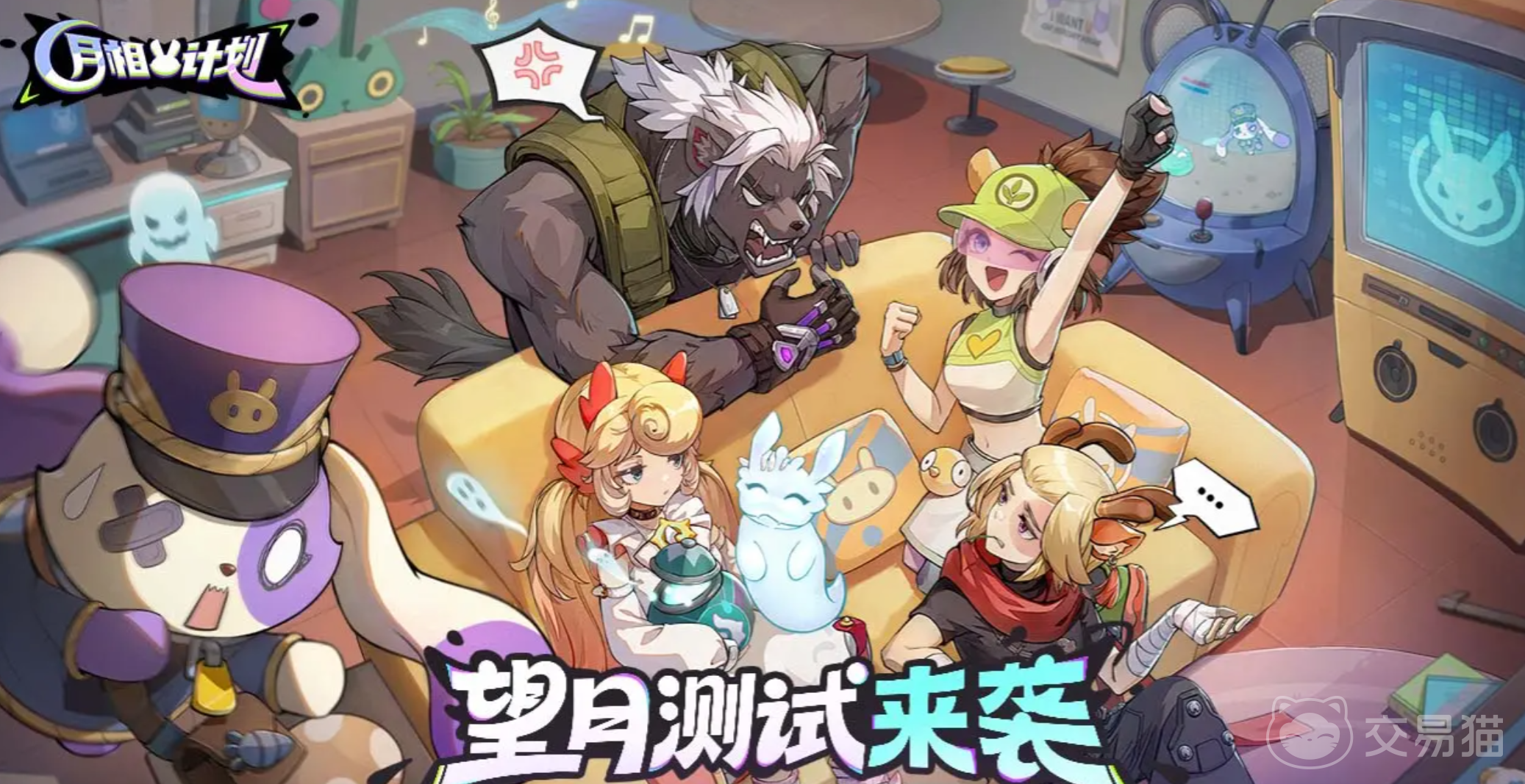 月相计划怎么玩比较好 月相计划新手进阶玩法全解析