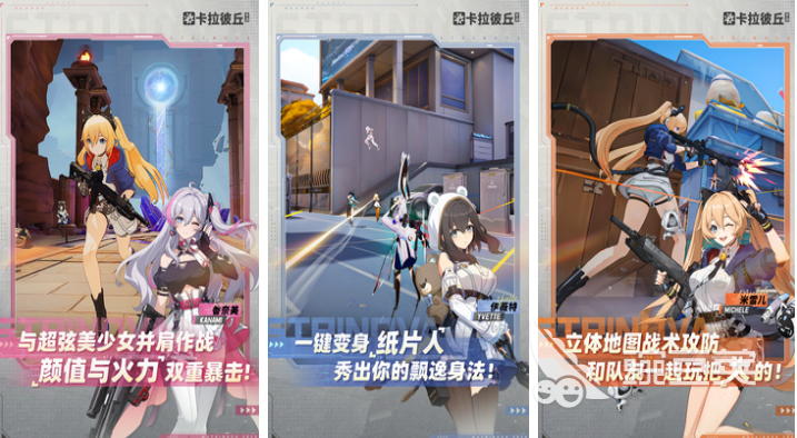 16GB內(nèi)存能否暢玩大型游戲？2025年熱門大作推薦與配置解析