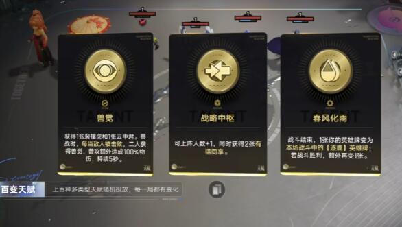 王者萬象棋詞條的作用 王者萬象棋詞條重要嗎