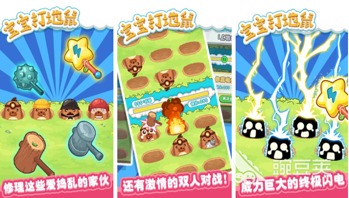 2025年最受歡迎的雙人親子游戲推薦：增進(jìn)感情的趣味互動(dòng)玩法