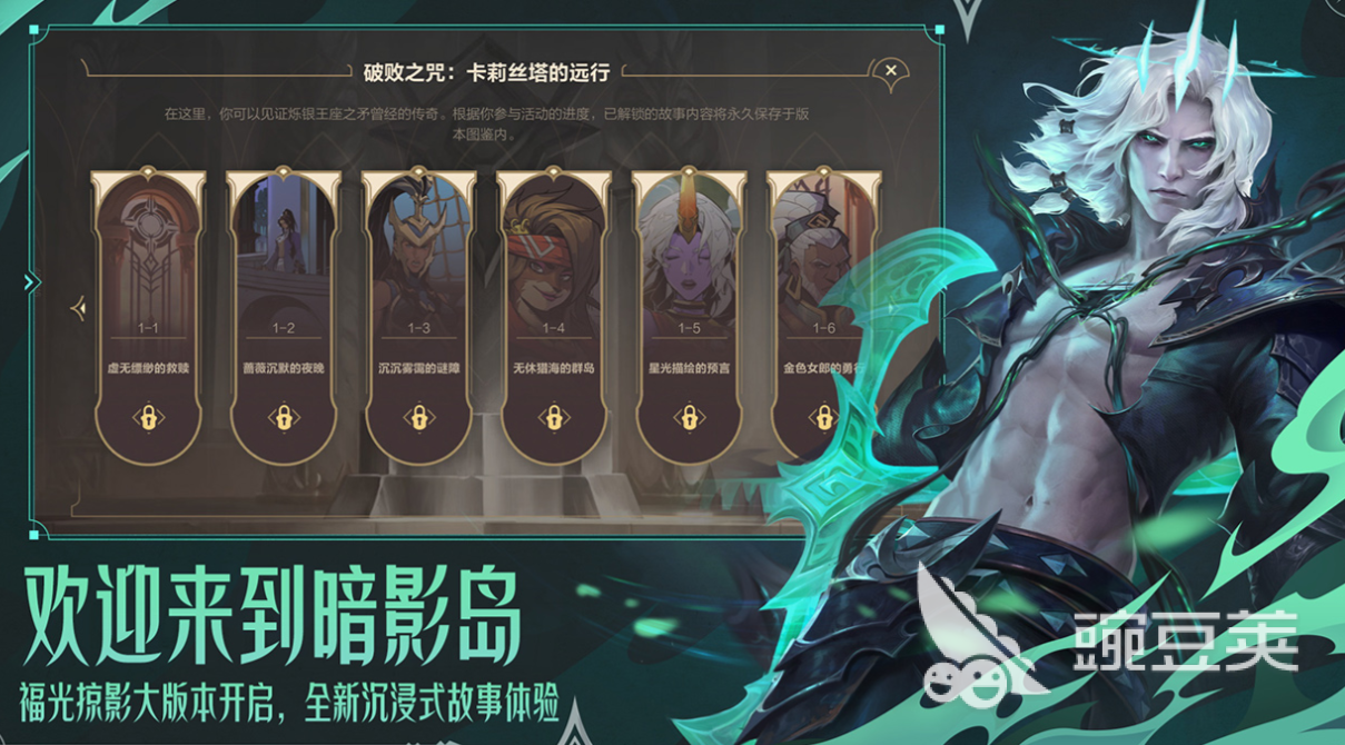 2025年最受歡迎的五款多人聯(lián)機(jī)游戲推薦