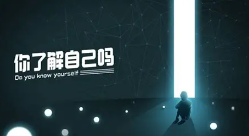 十個(gè)有趣的心理小游戲下載介紹2025 可玩性高的心理小游戲盤點(diǎn)