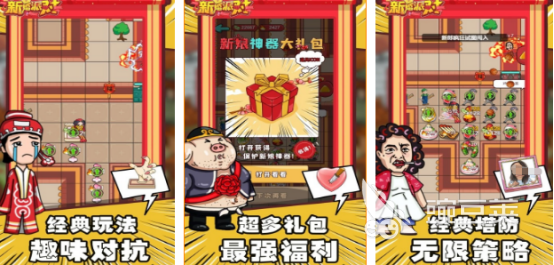 2025最受歡迎的新婚主題手游推薦：耐玩有趣的雙人互動(dòng)游戲排行榜