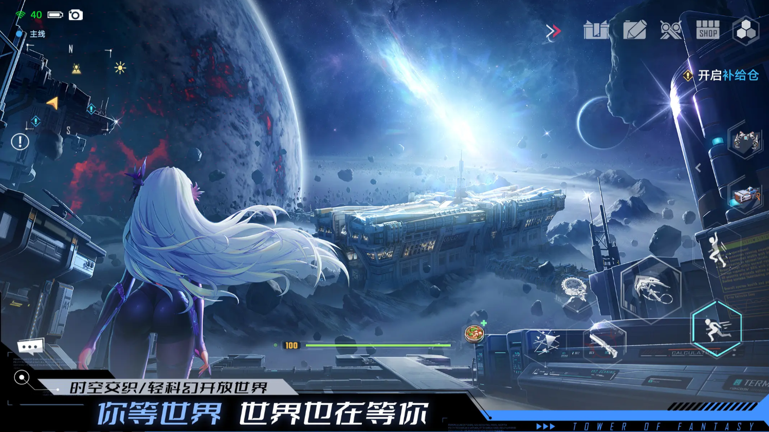 幻塔同心鏖战玩法详解 幻塔同心鏖战怎么玩全面攻略