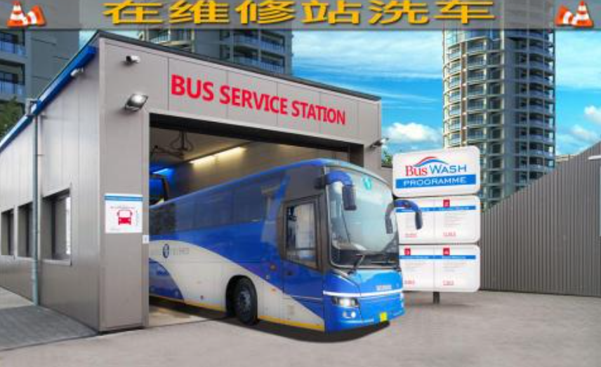 2025熱門的開公交車游戲大全 駕駛公交車的游戲推薦