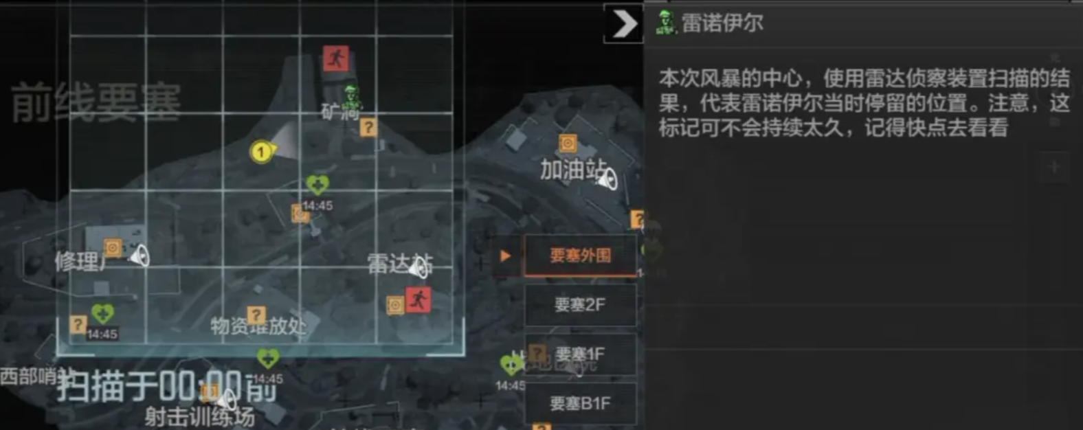 暗区突围要塞风暴活动开启时间曝光 暗区突围要塞风暴玩法内容全解析