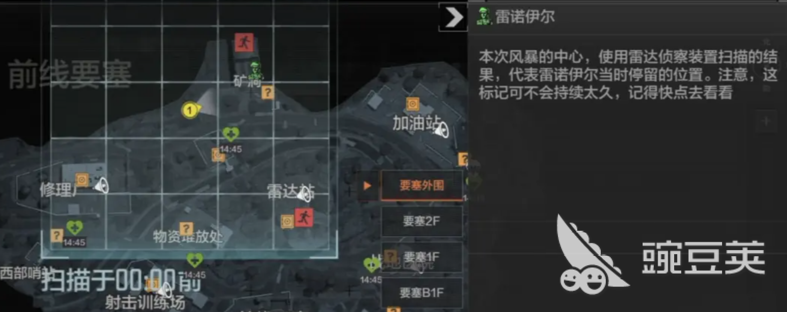 暗區(qū)突圍要塞風(fēng)暴活動(dòng)開啟時(shí)間及玩法全解析