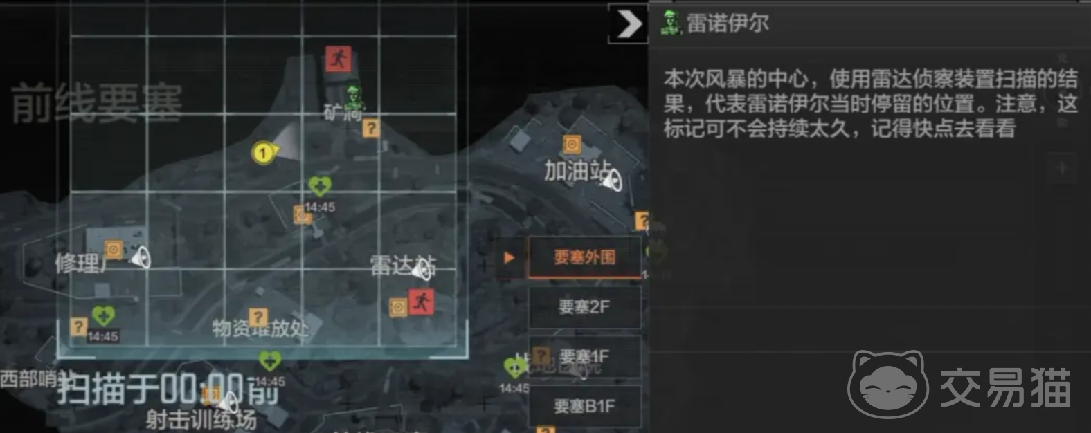 暗区突围要塞风暴活动开启时间曝光 暗区突围要塞风暴玩法内容全解析