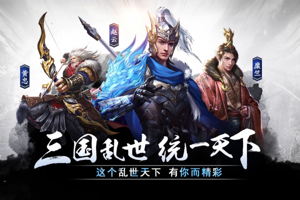 三國亂世霸王陸遜怎么打 三國亂世霸王陸遜打法攻略分享